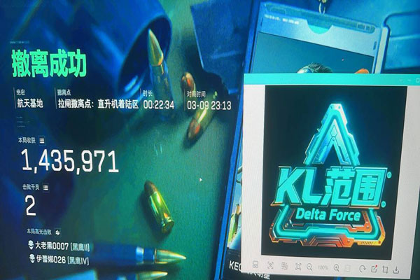 三角洲导弹外挂软件效果